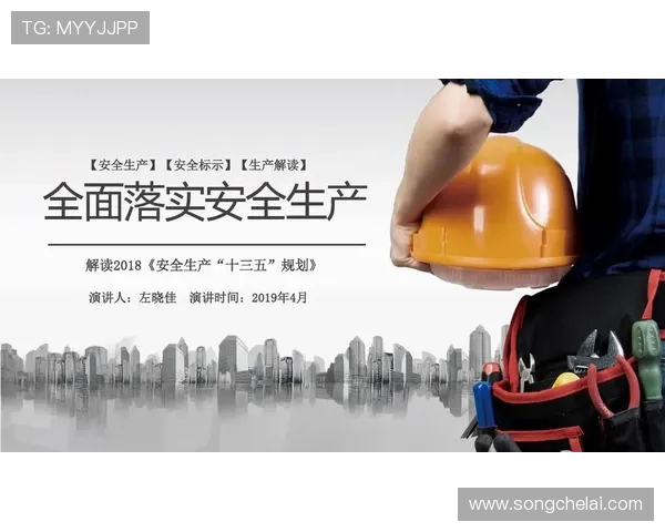 亚博YB电脑版官网安全保障措施,确保玩家账号信息安全无忧 亚博YB电脑版官网安全保障措施,确保玩家账号信息安全无忧