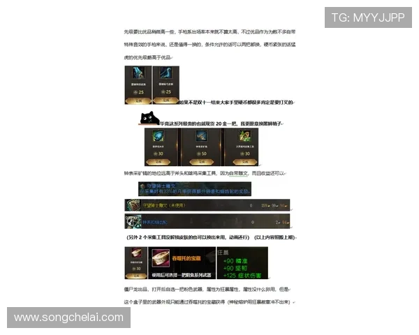 亚博YB平台官网注册流程及新手玩家必看攻略指南