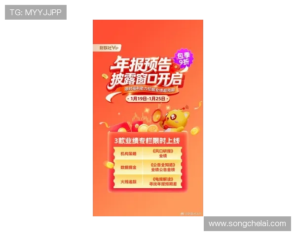 开云KY官网平台最新活动信息及时更新确保用户不错过任何促销优惠及重要通知