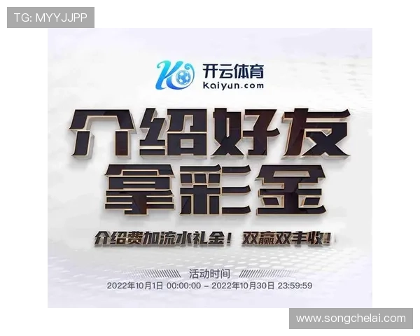 开云Kaiyun手机版最新功能介绍，让你的线上购物更加高效、便捷与安全