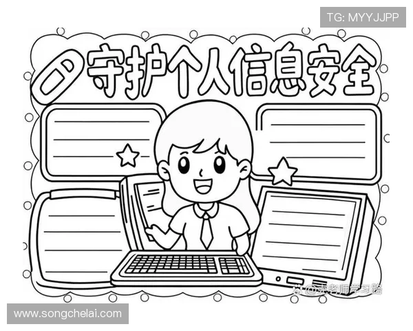 问鼎官网登录安全指南,帮助用户顺利登录并保障账号信息安全与隐私保护 问鼎官网登录安全指南,帮助用户顺利登录并保障账号信息安全与隐私保护