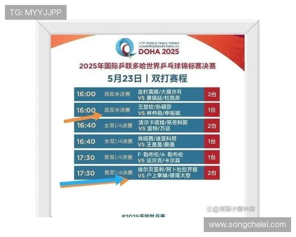 乒博体育中心最新开放时间及预约指南让你轻松安排运动时间