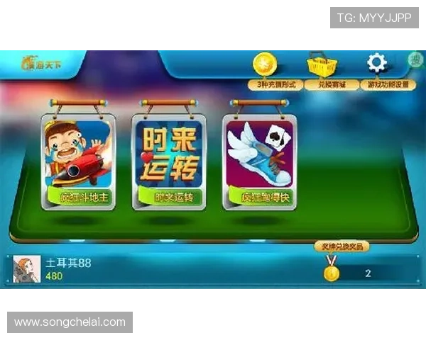 九游娱乐平台安全保障措施详解保障玩家游戏体验与资金安全