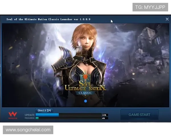 掌握问鼎国际电脑版下载教程，快速获取游戏客户端并解决常见安装难题