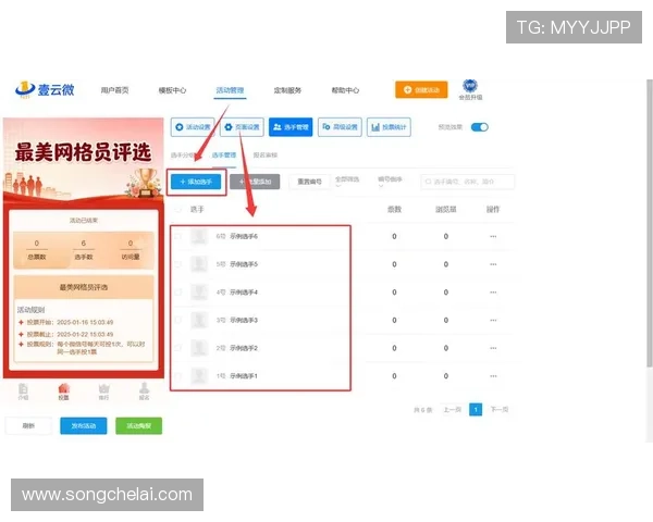 获取问鼎h5官网登录网址的最新途径及登录过程中常见问题解决技巧