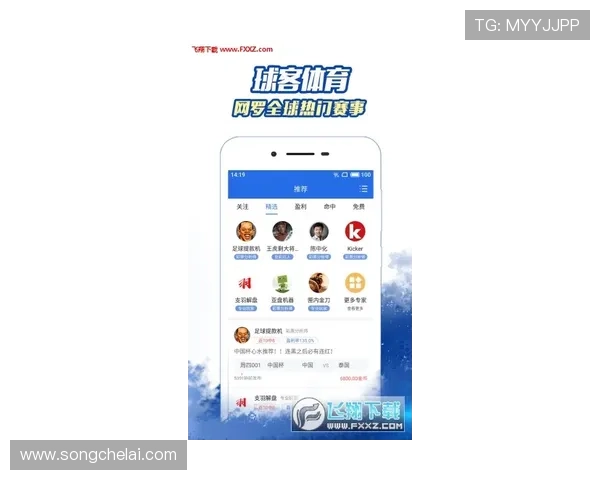 问鼎体育app官网入口下载后如何设置推送通知，第一时间掌握最新体育赛事动态