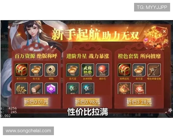 问鼎国际手游下载官网提供多平台支持，轻松实现手机端与电脑端的无缝游戏体验