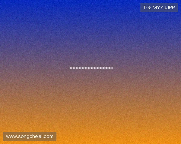 问鼎娱乐开户下载官网详细流程,轻松注册登录享受优质游戏体验 问鼎娱乐开户下载官网详细流程,轻松注册登录享受优质游戏体验