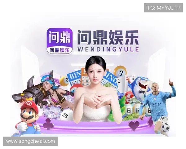 问鼎娱乐集团娱乐平台：探索最新娱乐内容打造极致视听盛宴