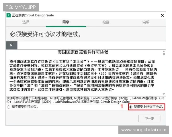 问鼎官方下载教程,详细步骤帮助用户轻松完成软件安装 问鼎官方下载教程,详细步骤帮助用户轻松完成软件安装