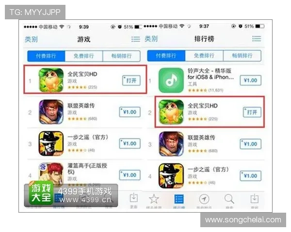 问鼎官方首页app：提升游戏体验的必备工具，实时掌握官方公告与最新活动动态