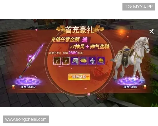 问鼎手游官网赛事信息，丰富赛事活动等你参与赢取丰厚奖励