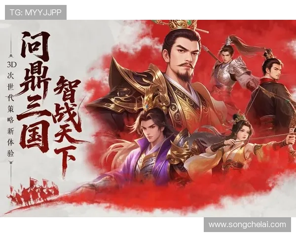 问鼎电子游戏官网有哪些特色功能值得玩家关注与尝试