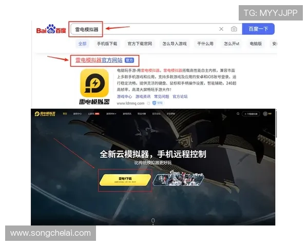 问鼎线上手机版界面设计简洁优雅，为玩家打造舒适的操作体验