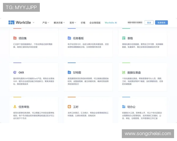 问鼎软件：以用户体验为核心的产品设计，打造行业领先的软件应用平台