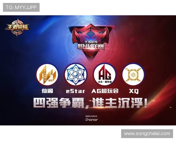 PG问鼎国际为玩家带来全球最顶尖的电竞赛事直播与互动体验