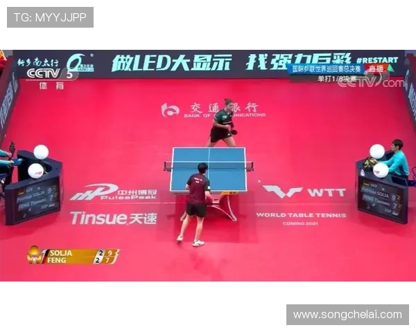 乒博体育在体育赛事直播和竞猜方面的优势与不足详尽解析