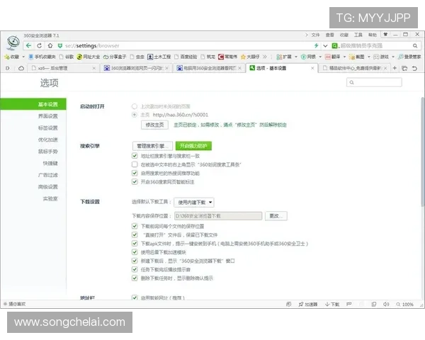 如何快速找到问鼎网页版官方入口地址及安全登录方法