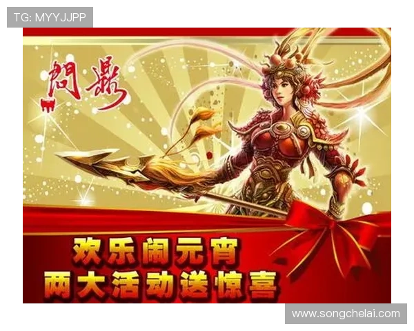 如何通过问鼎官方网站入口安全注册账号并下载最新游戏版本