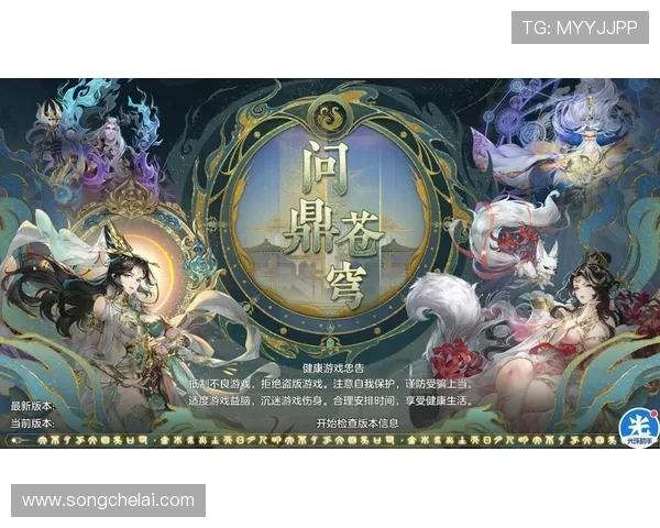问鼎国际手游下载安装后常见问题及优化建议帮助玩家顺利游戏 问鼎国际手游下载安装后常见问题及优化建议帮助玩家顺利游戏